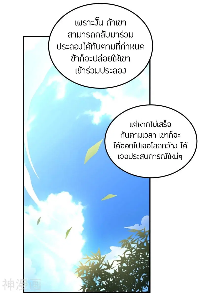 หน้า 17 จาก 46