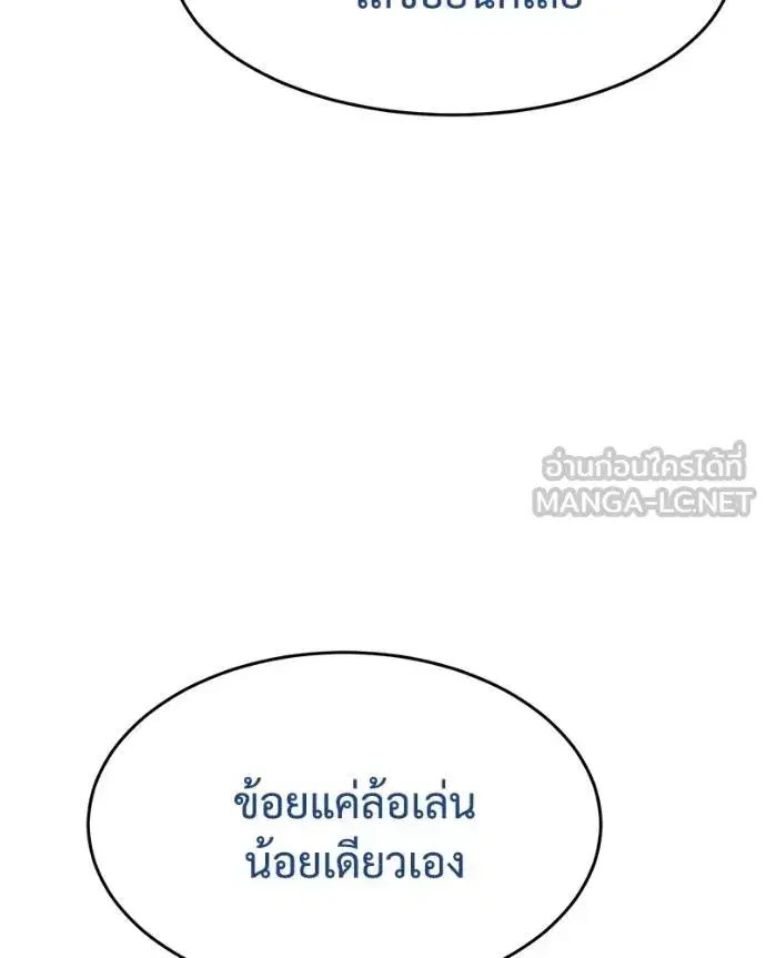 หน้า 51 จาก 209