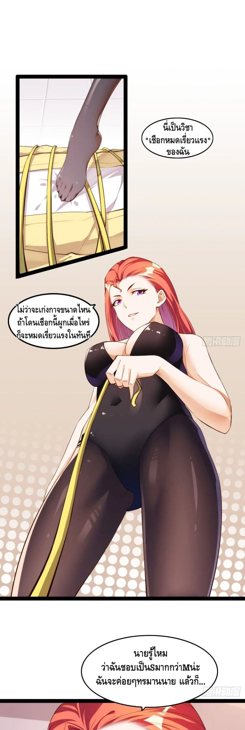 หน้า 2 จาก 22