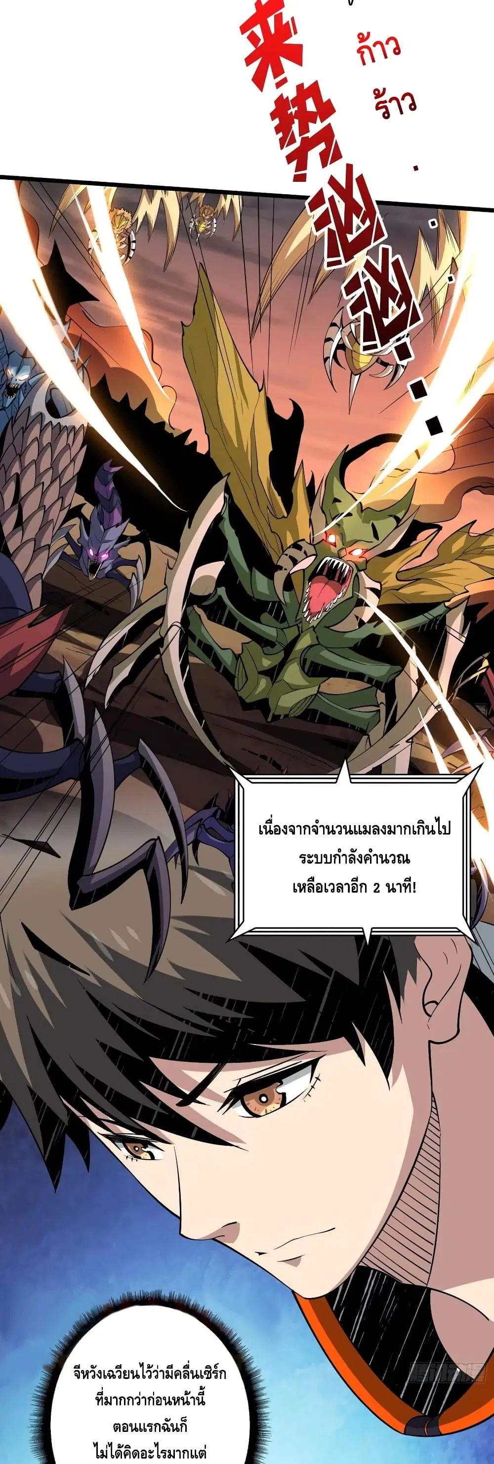 หน้า 6 จาก 32