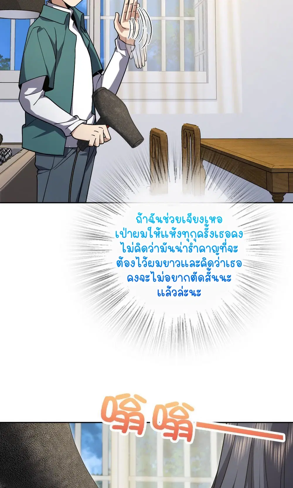 หน้า 34 จาก 62