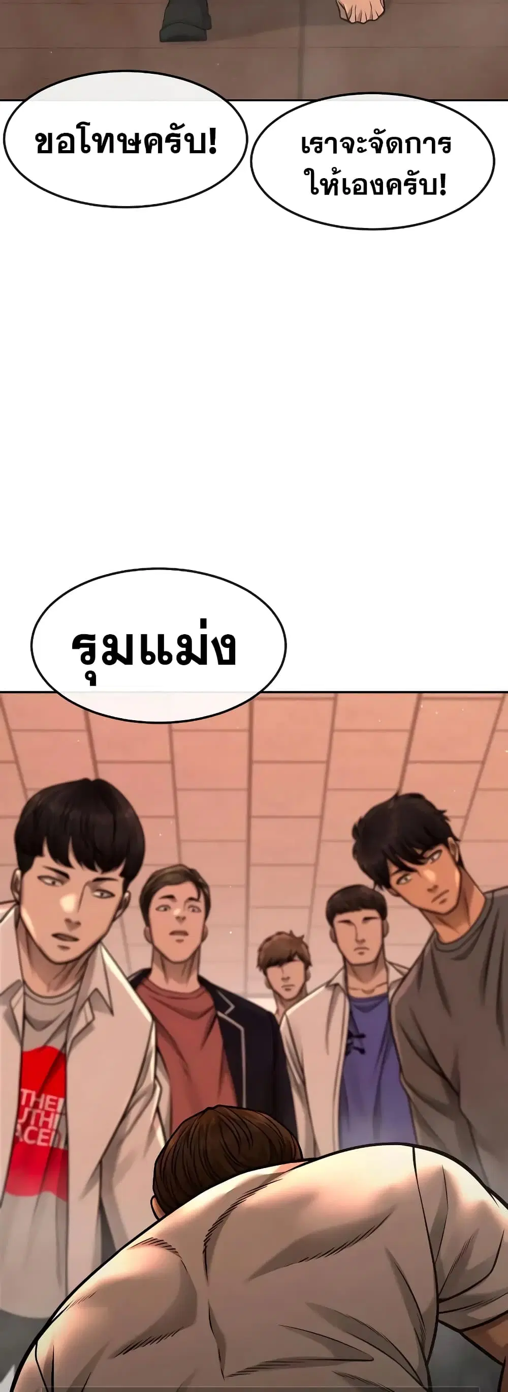 หน้า 11 จาก 60
