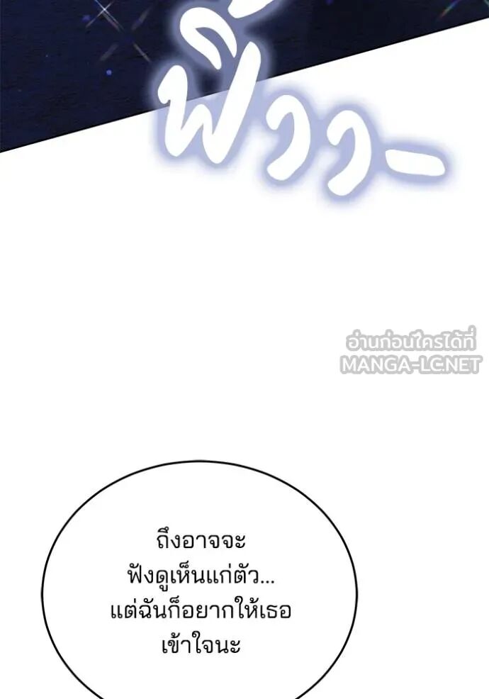 หน้า 101 จาก 190