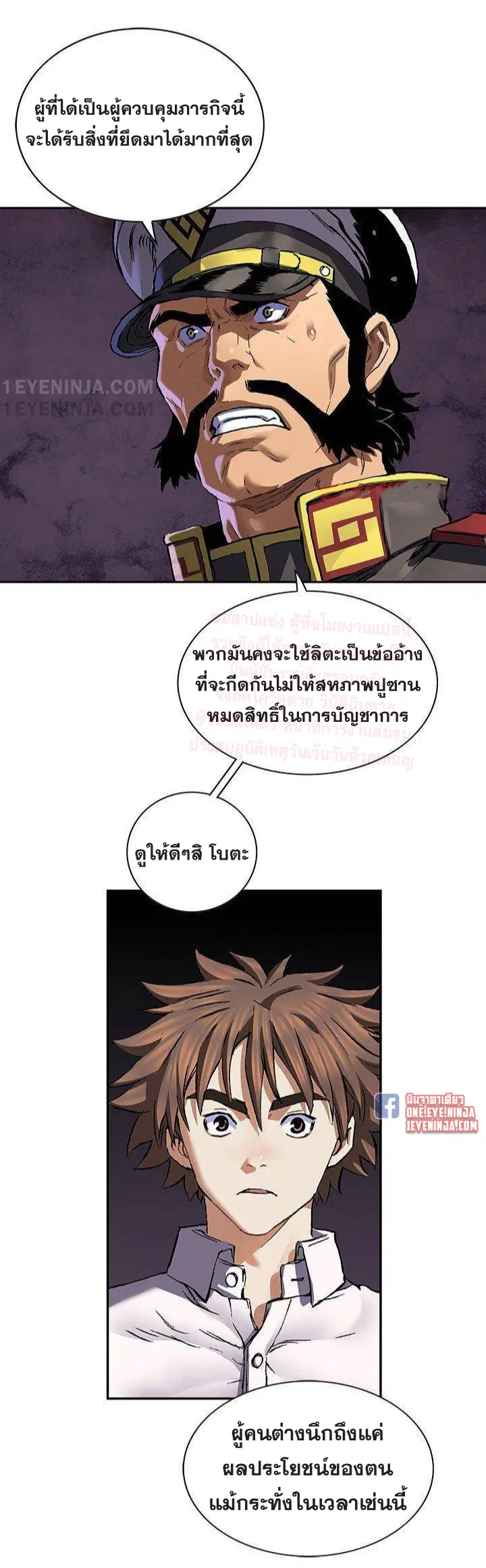 หน้า 16 จาก 39