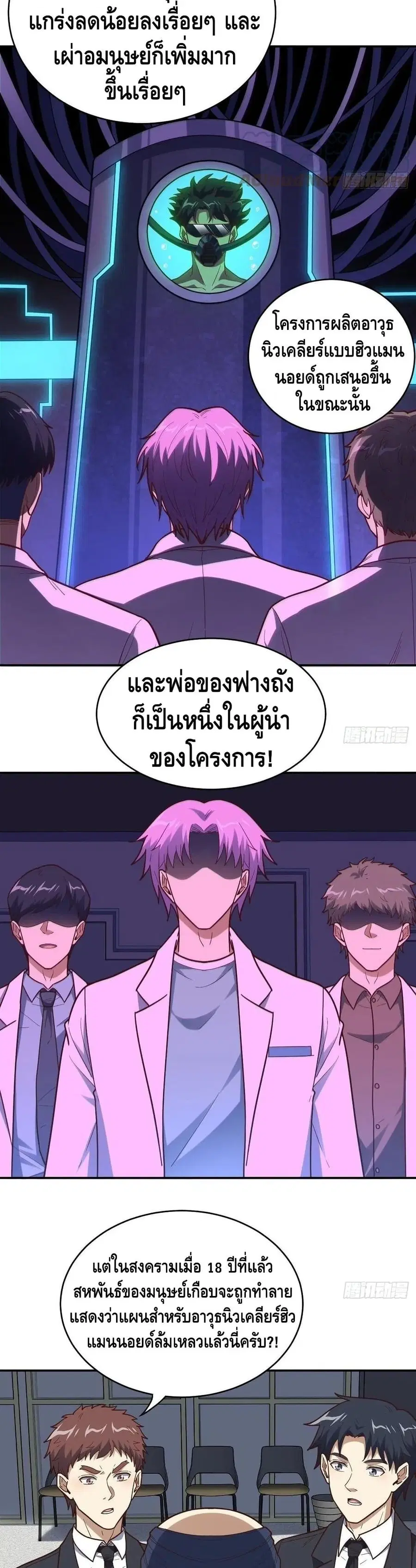 หน้า 4 จาก 22
