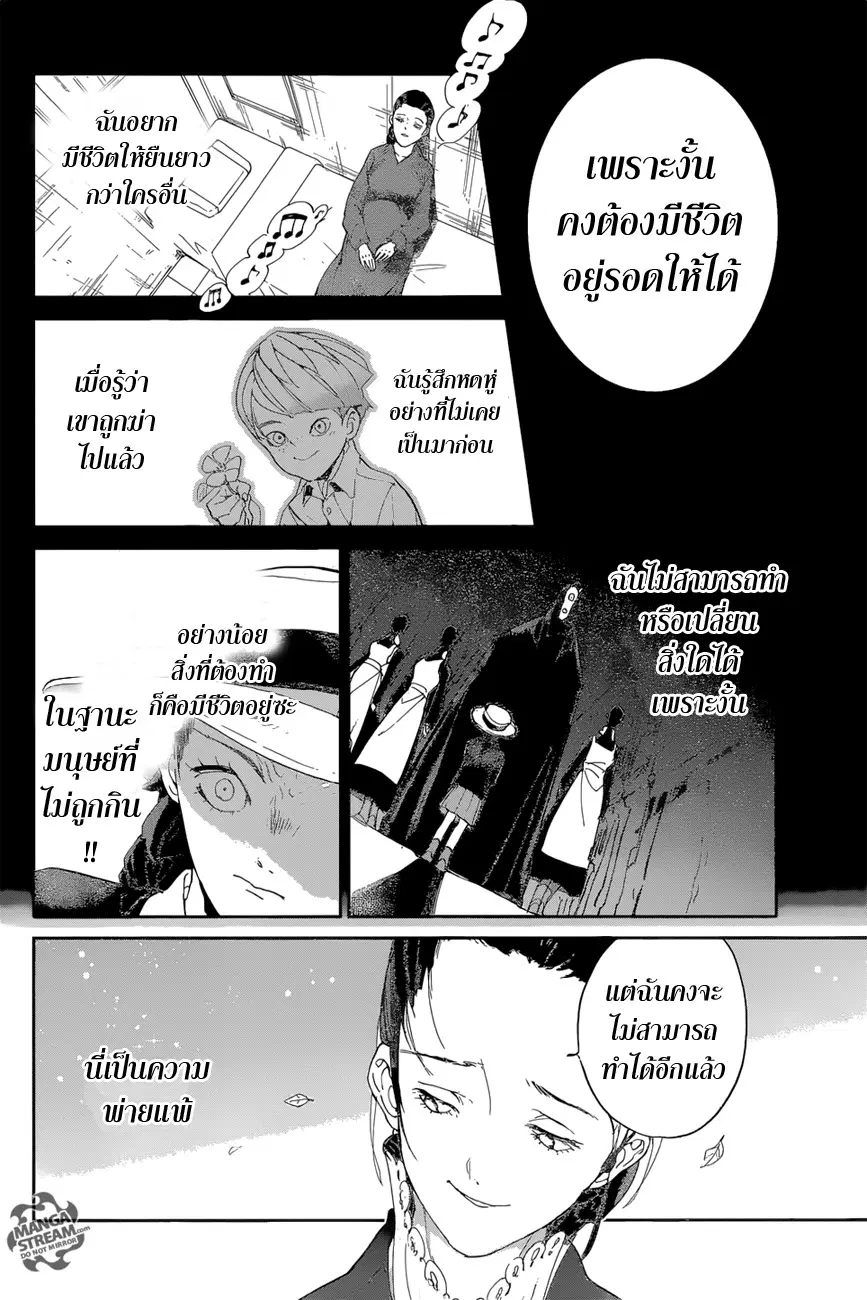 หน้า 11 จาก 24