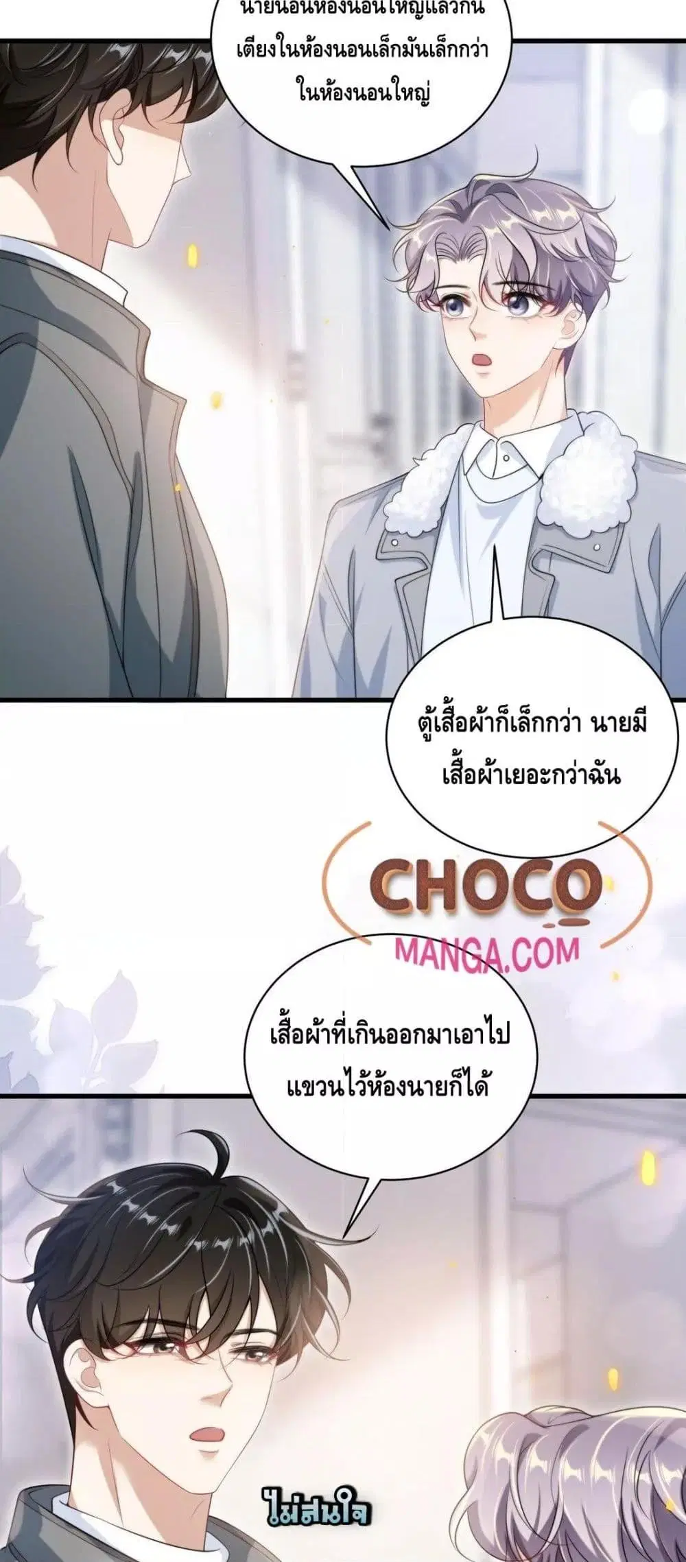 หน้า 29 จาก 32
