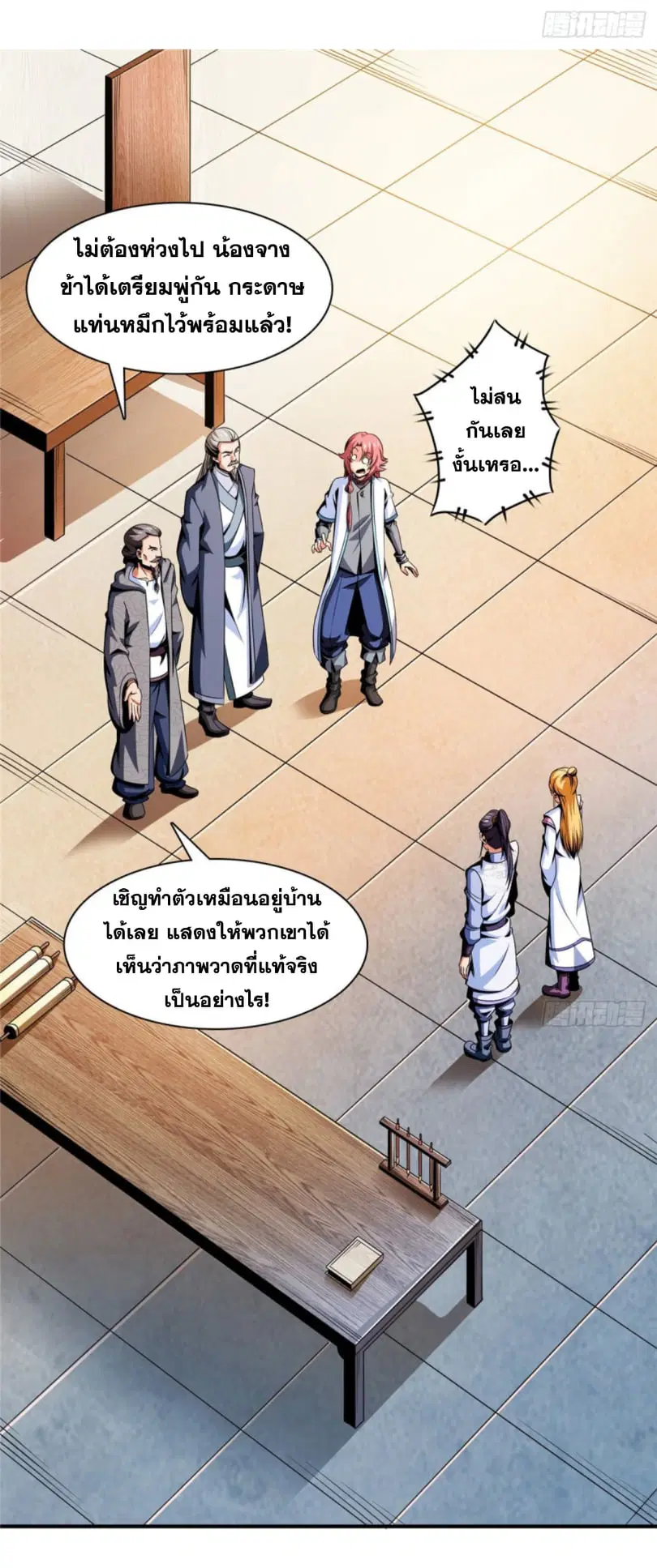 หน้า 2 จาก 36