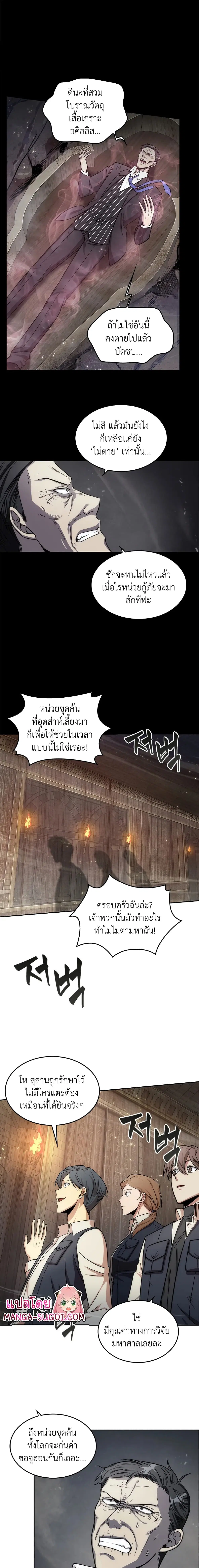 หน้า 9 จาก 18