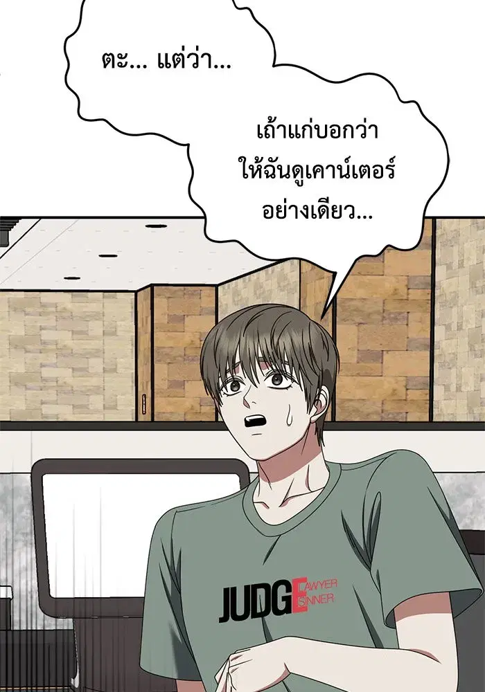 หน้า 65 จาก 163