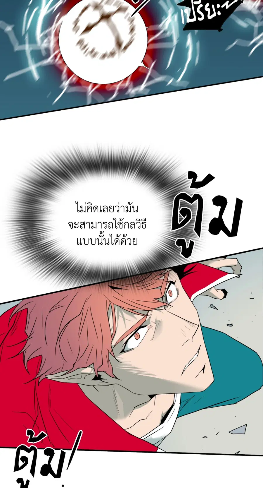 หน้า 15 จาก 53