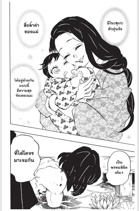หน้า 18 จาก 20