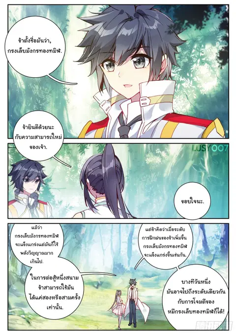 หน้า 10 จาก 17