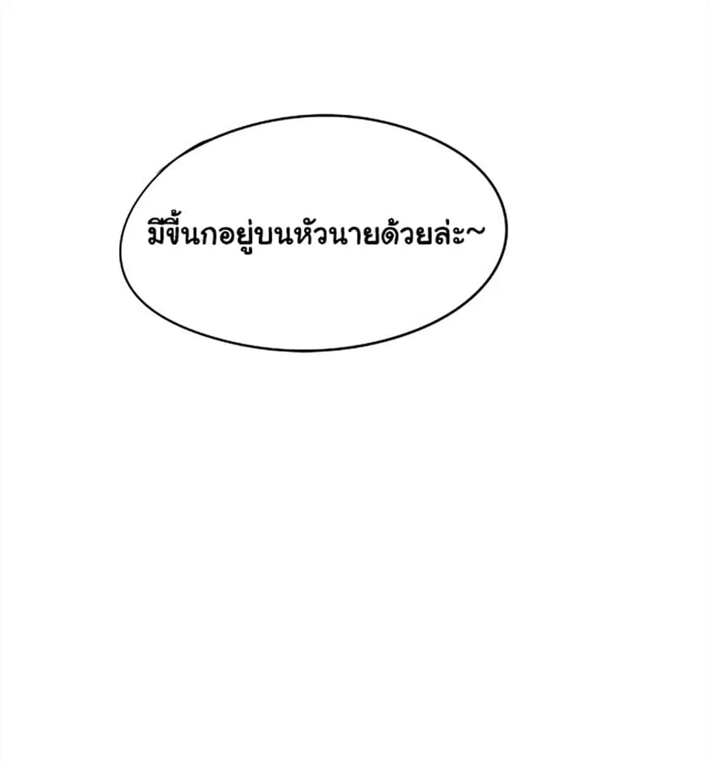 หน้า 92 จาก 109