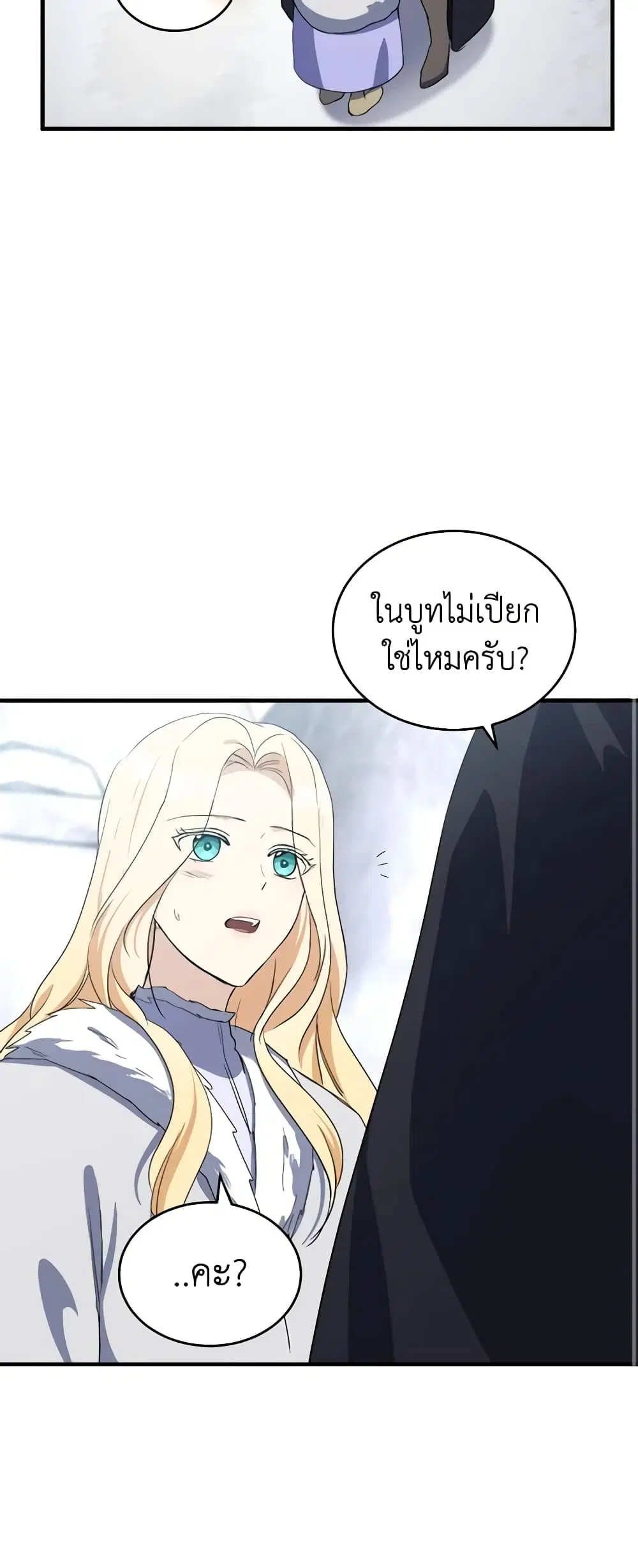 หน้า 6 จาก 47
