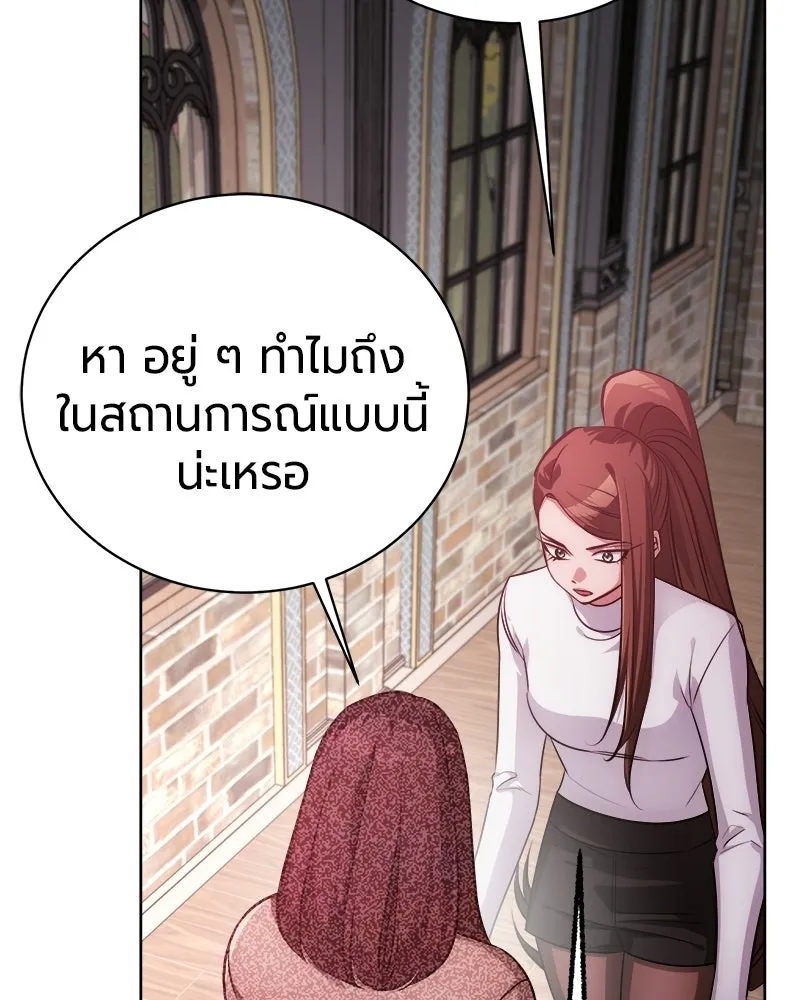 หน้า 82 จาก 205