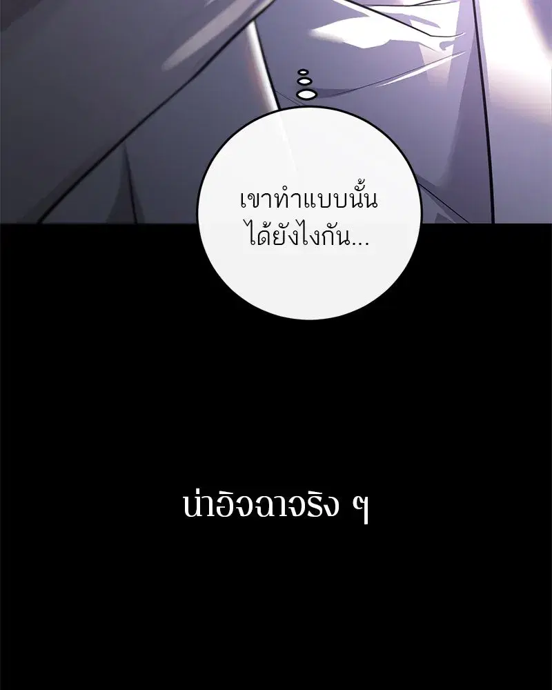 หน้า 40 จาก 151