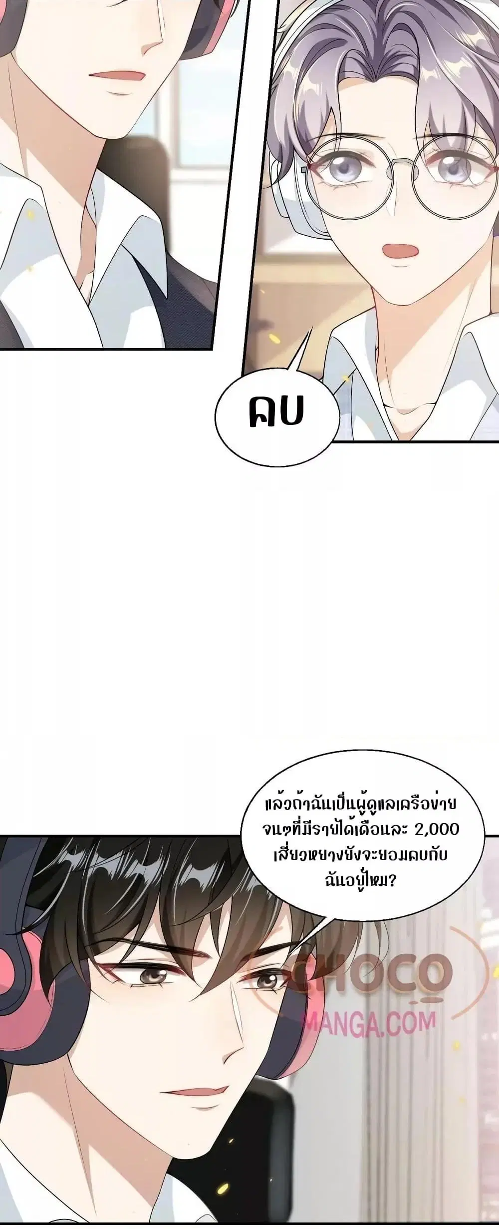 หน้า 11 จาก 22