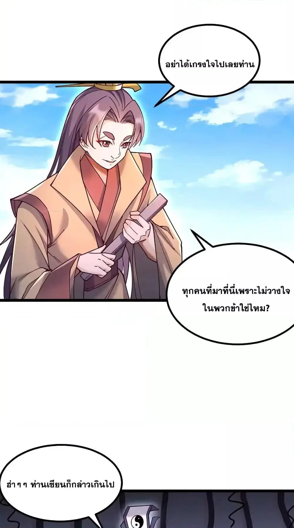 หน้า 4 จาก 32