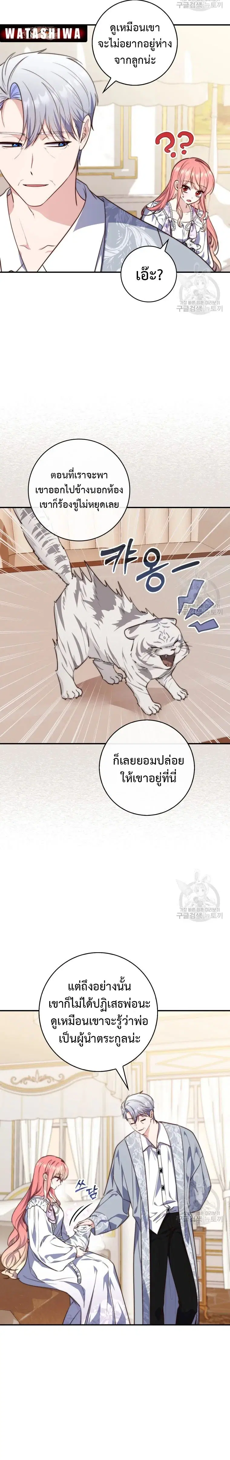 หน้า 16 จาก 24