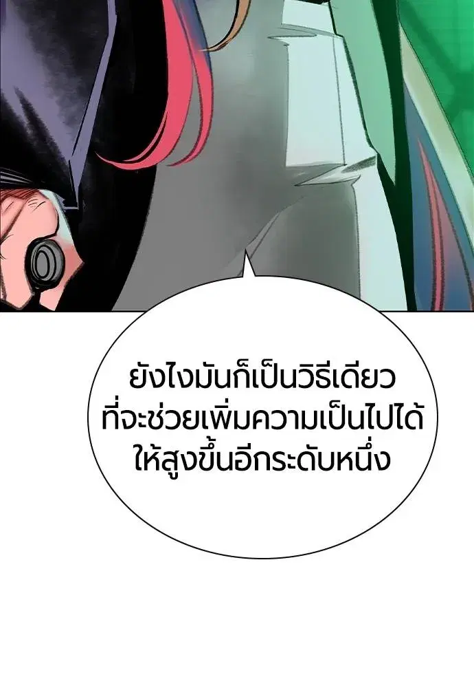 หน้า 149 จาก 184
