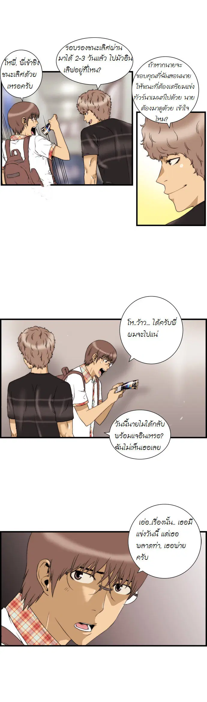 หน้า 6 จาก 15