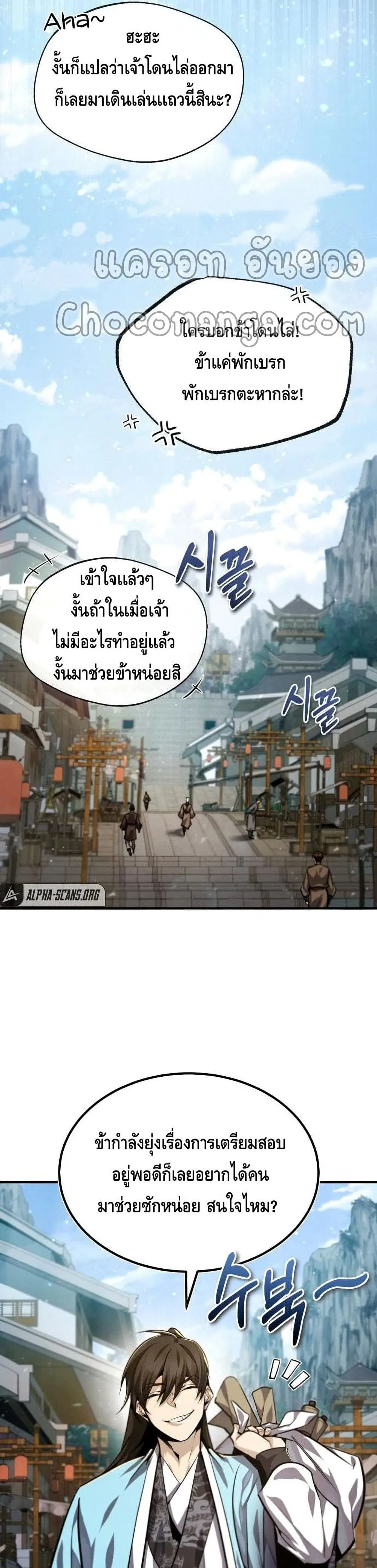 หน้า 13 จาก 42
