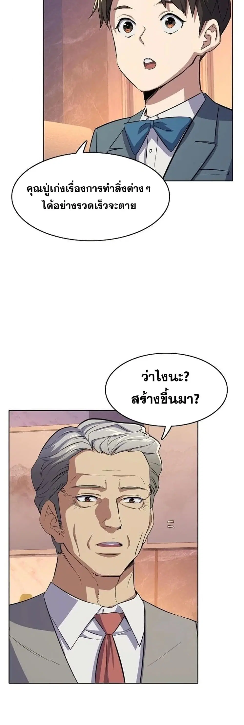 หน้า 59 จาก 102