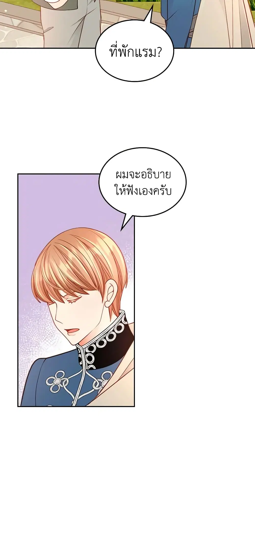 หน้า 18 จาก 40
