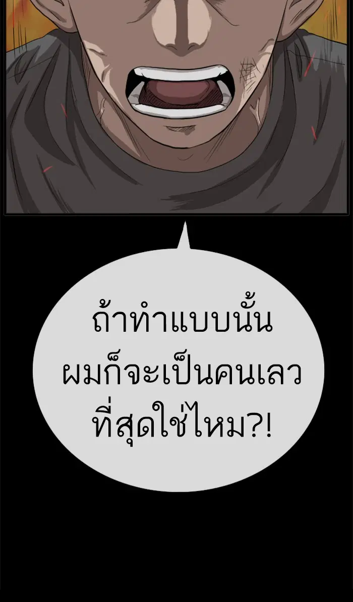 หน้า 38 จาก 115
