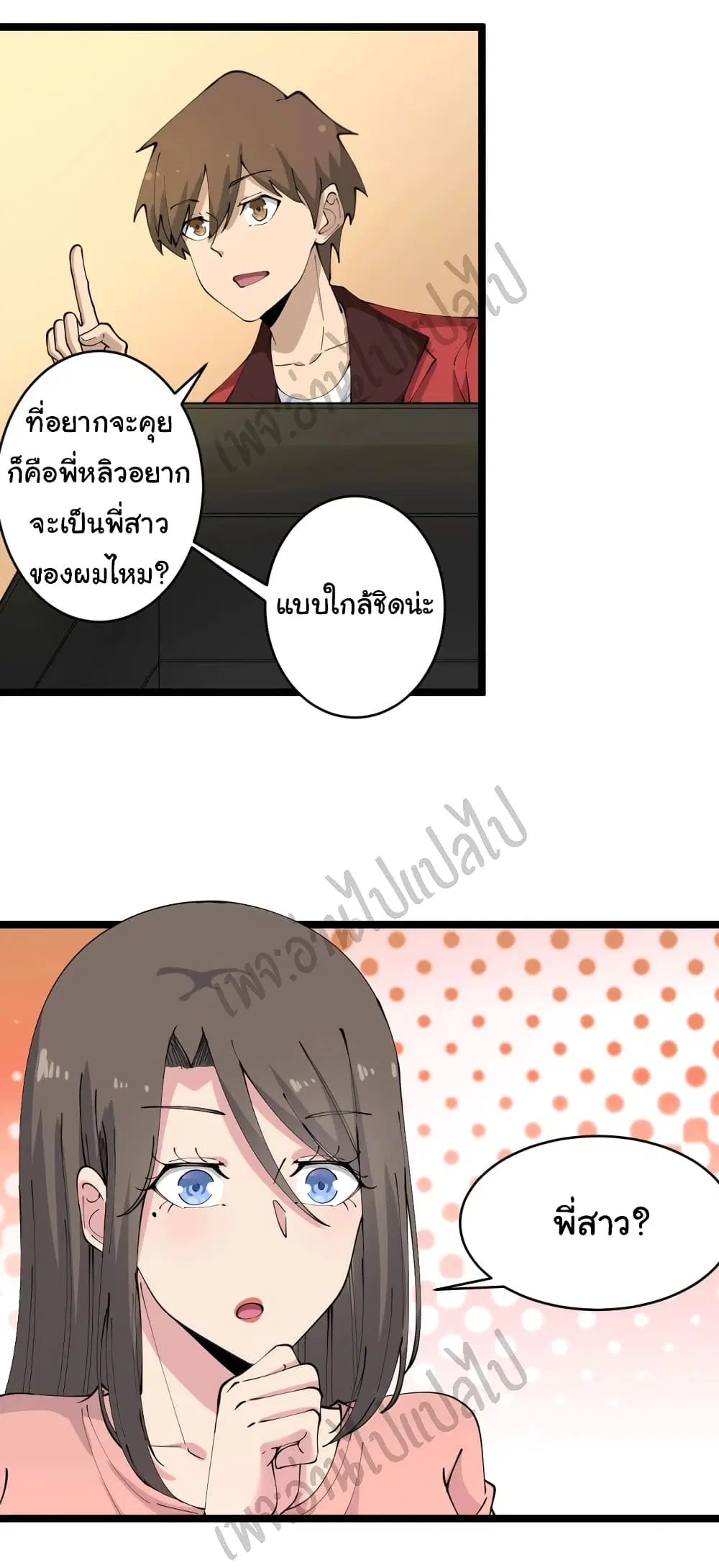 หน้า 21 จาก 36