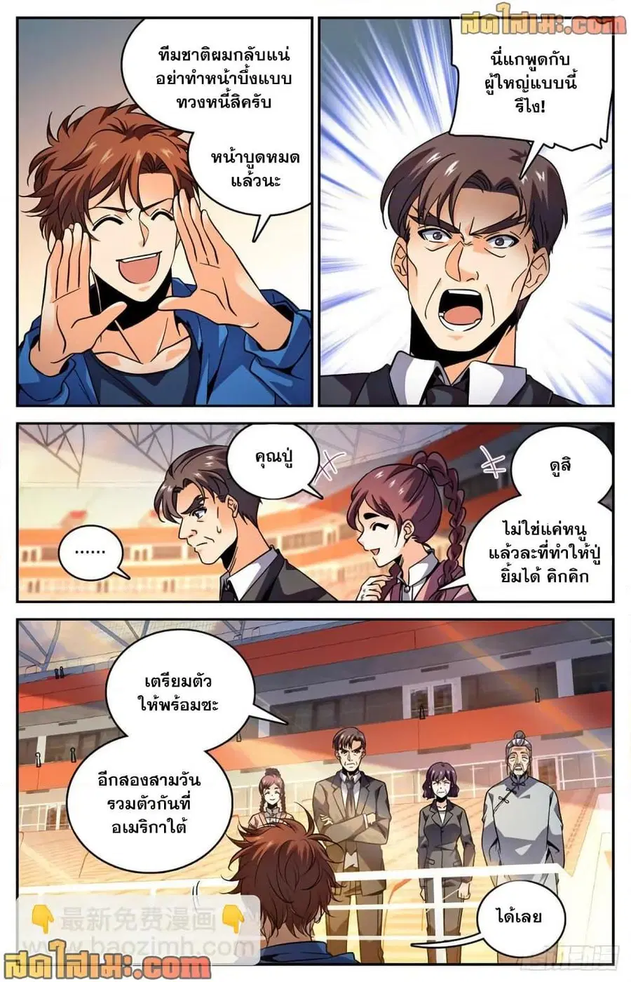 หน้า 6 จาก 14