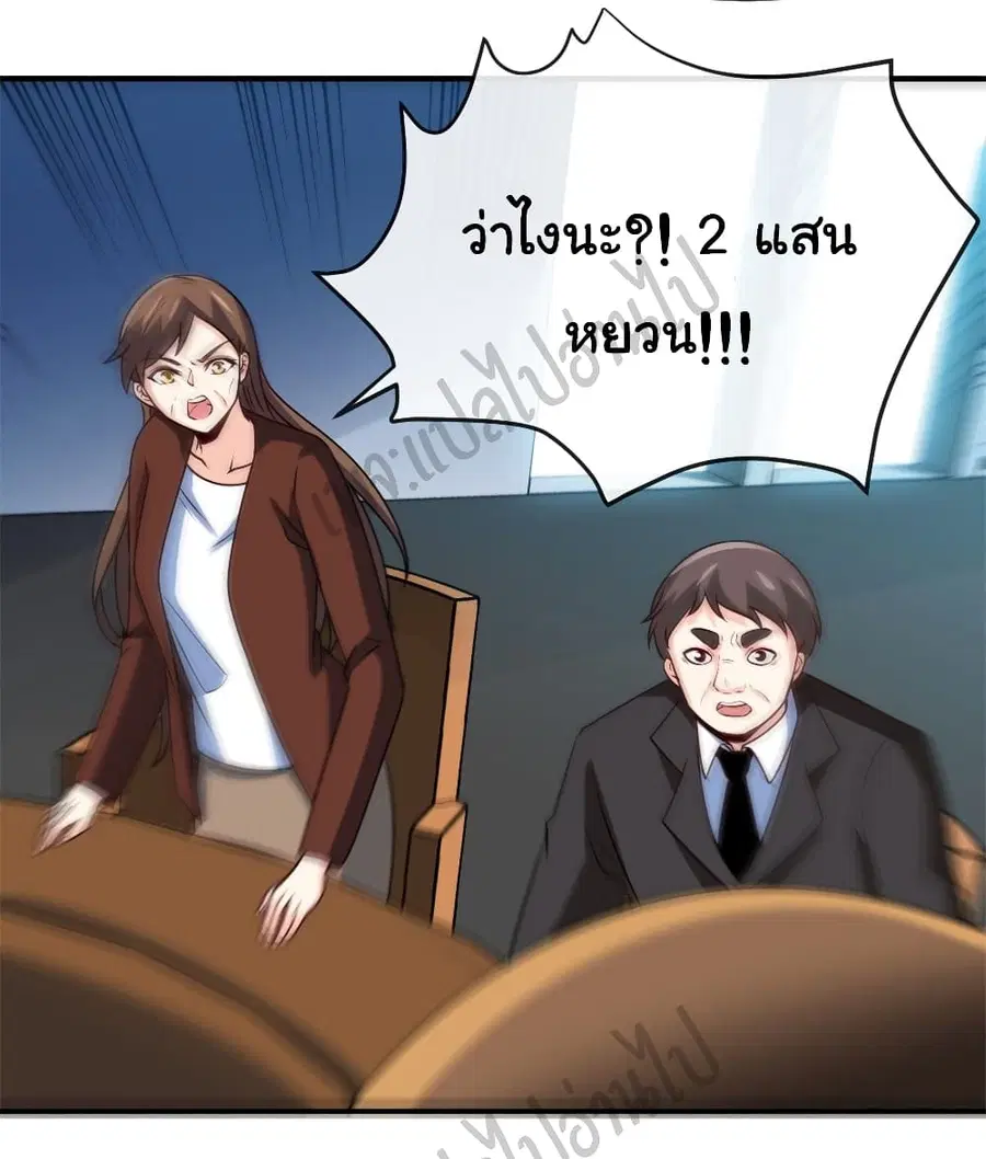หน้า 24 จาก 30