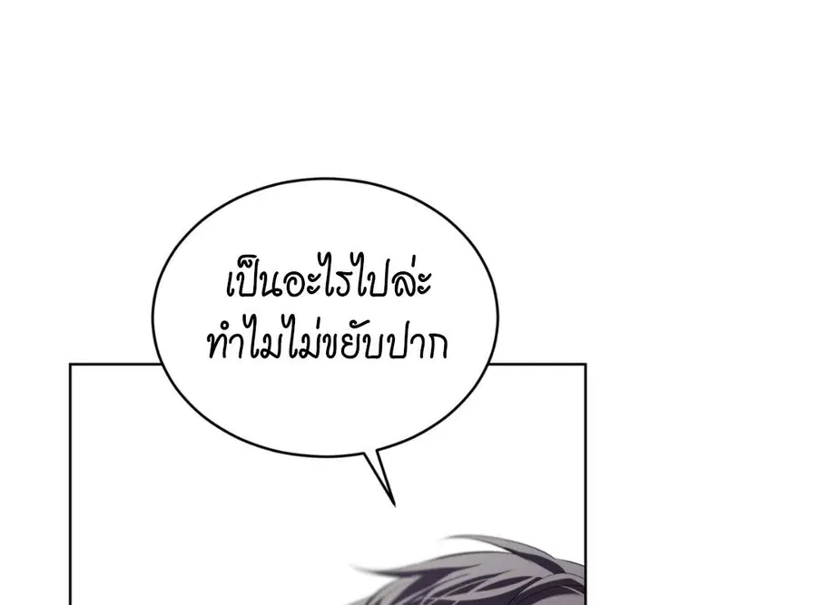 หน้า 130 จาก 193