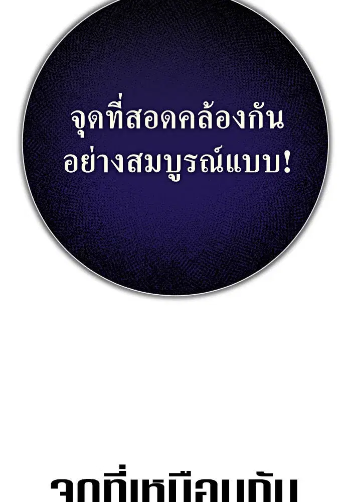 หน้า 196 จาก 202