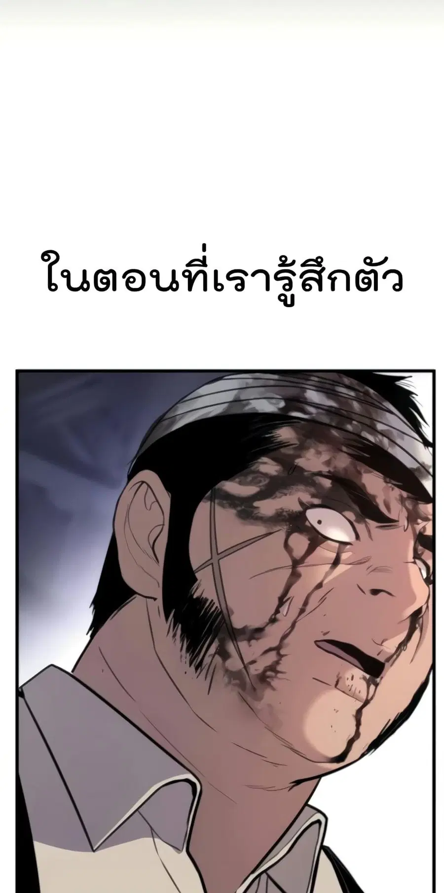 หน้า 97 จาก 152