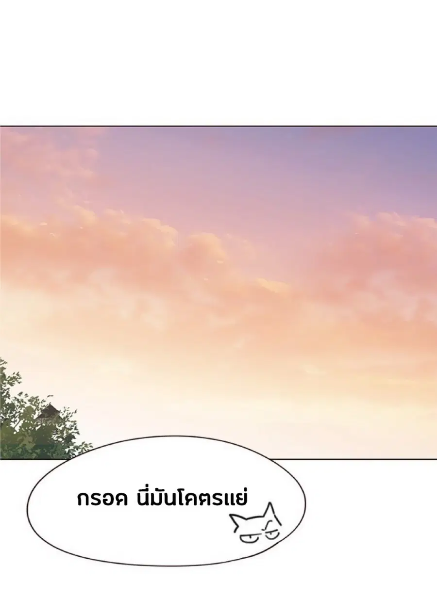หน้า 33 จาก 90