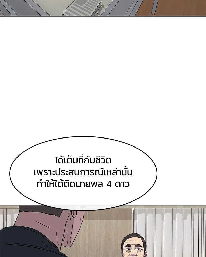 หน้า 25 จาก 92