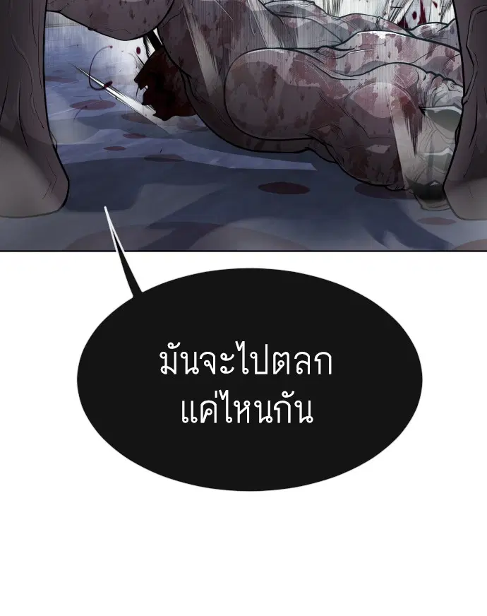 หน้า 64 จาก 151