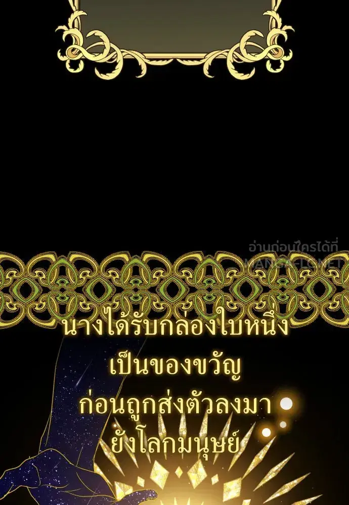 หน้า 105 จาก 168