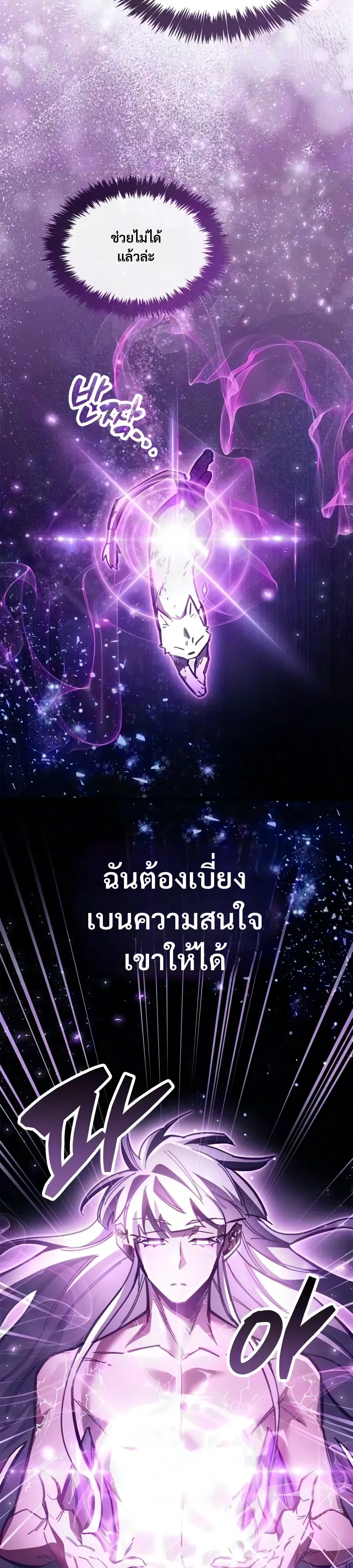 หน้า 28 จาก 51