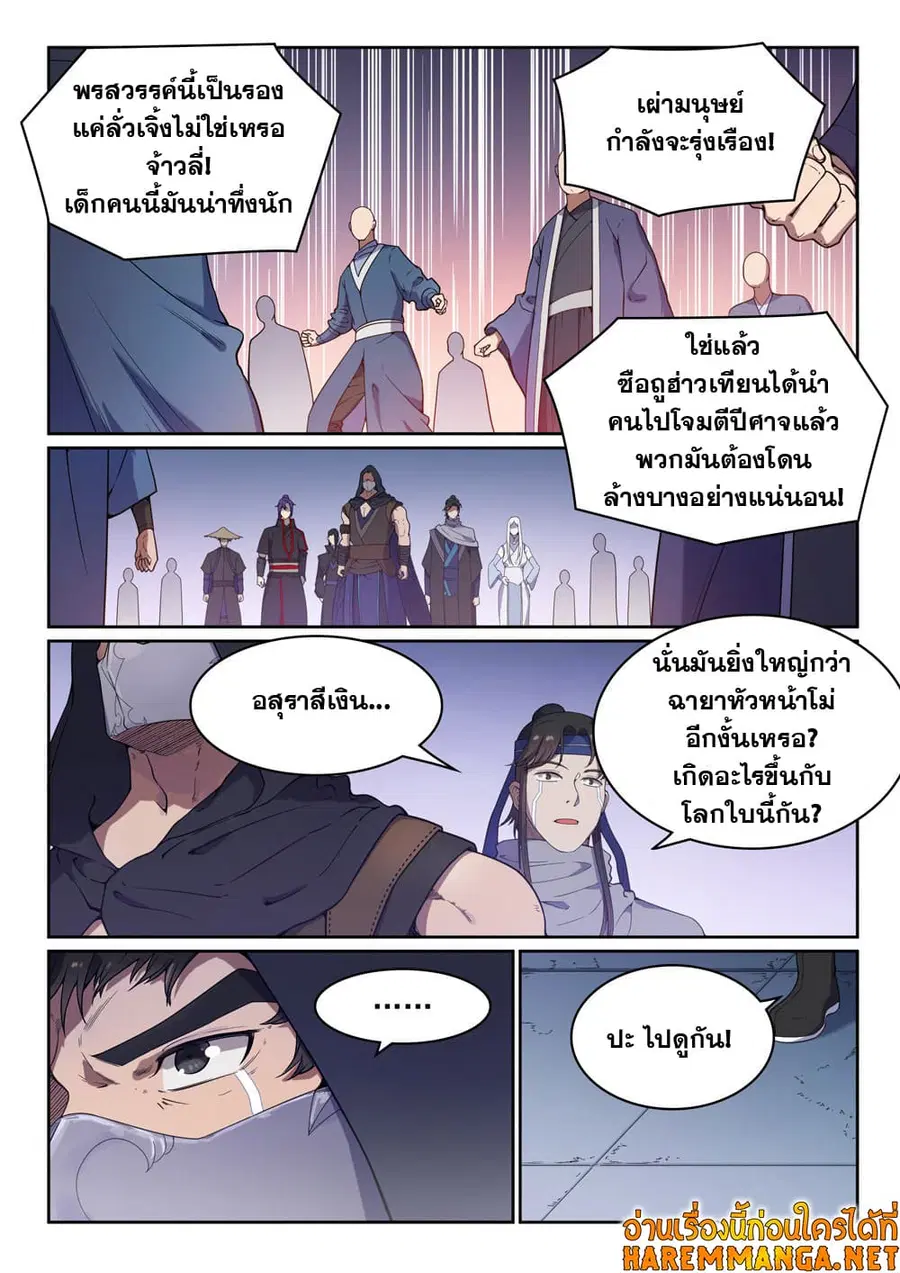 หน้า 13 จาก 16
