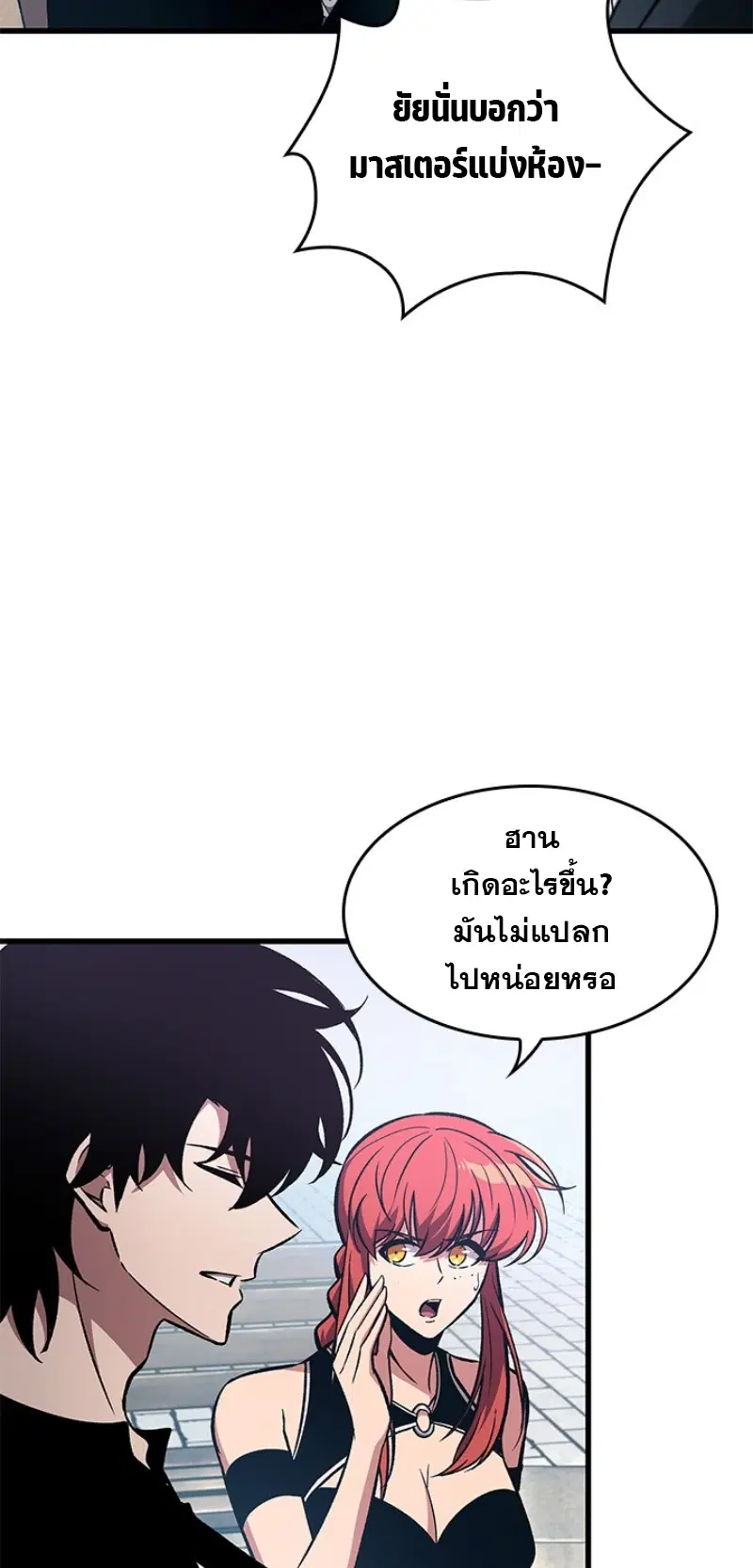 หน้า 47 จาก 90