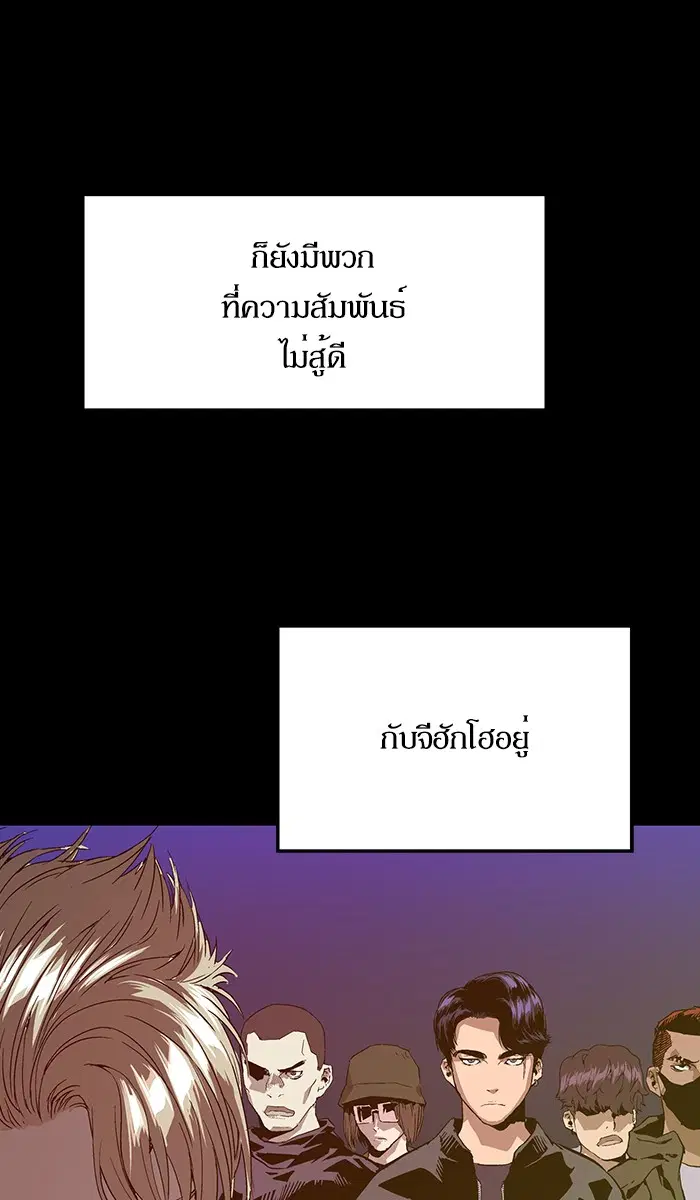หน้า 82 จาก 104
