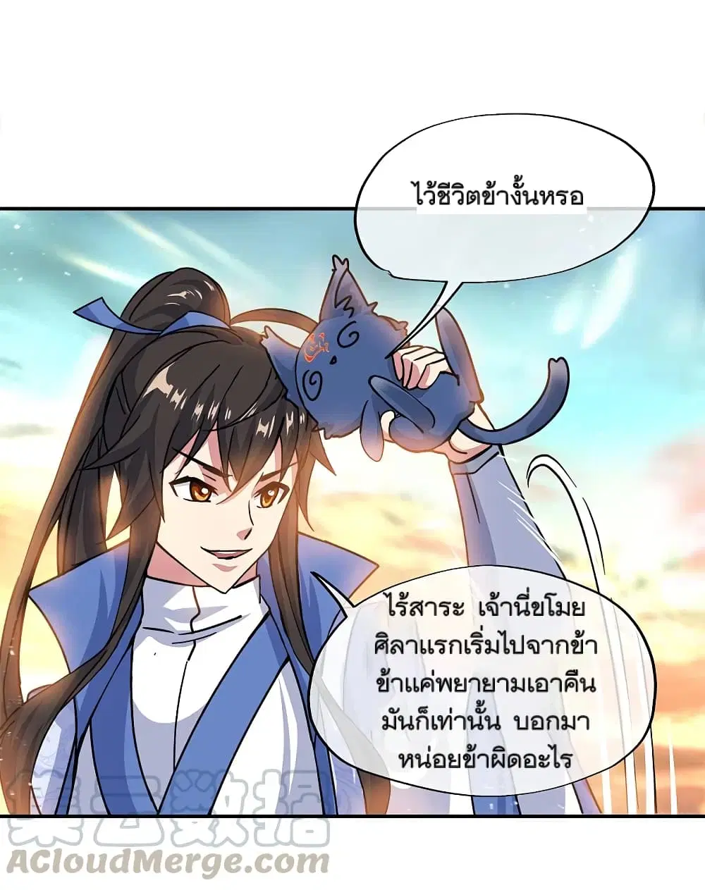 หน้า 13 จาก 48