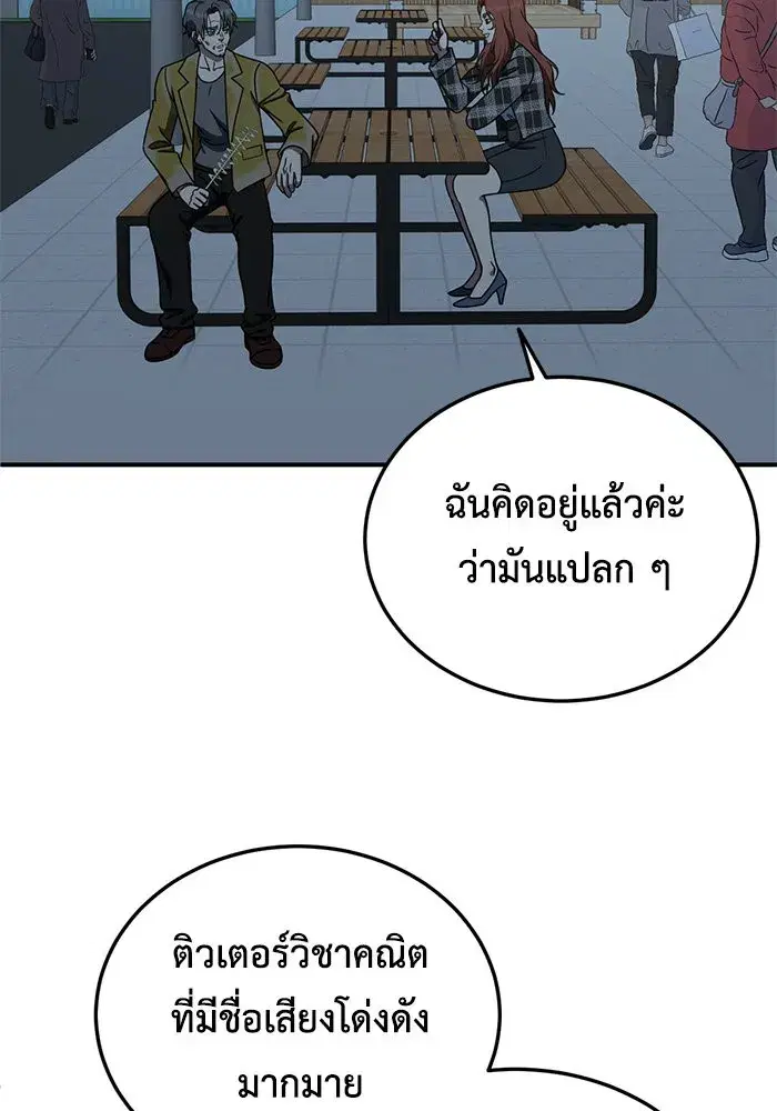 หน้า 103 จาก 159