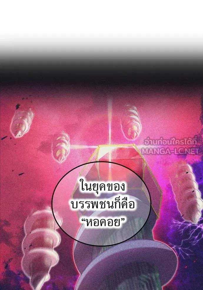 หน้า 109 จาก 176