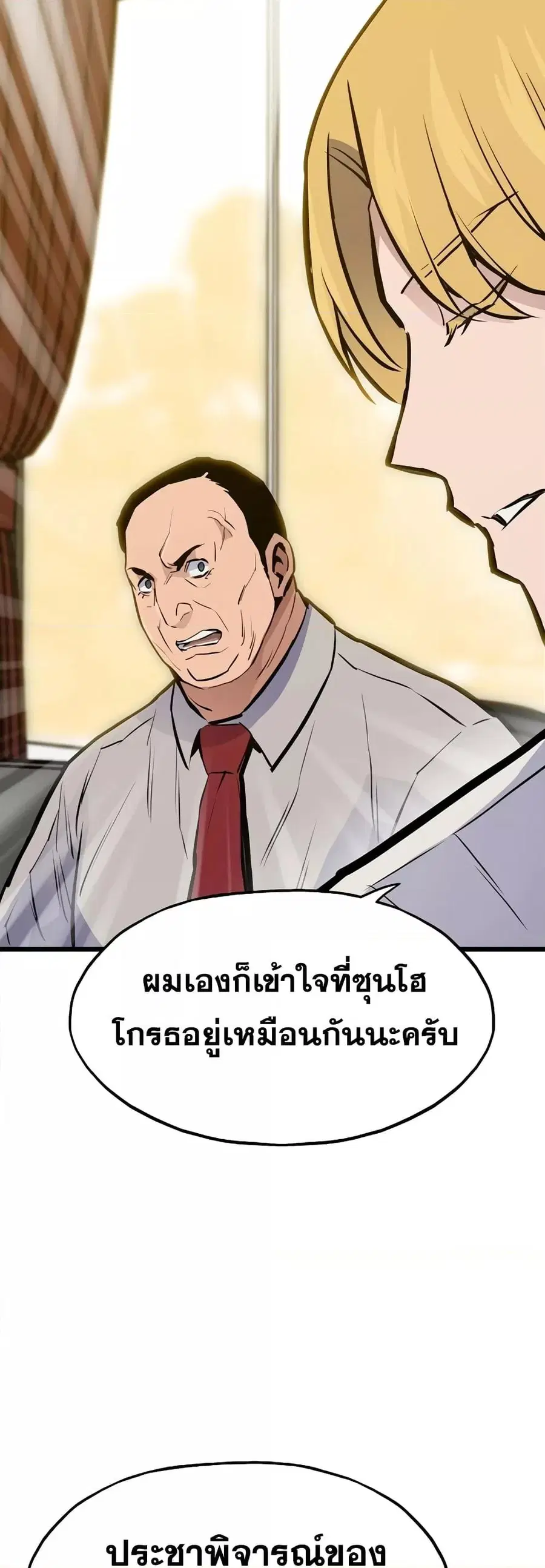 หน้า 52 จาก 82