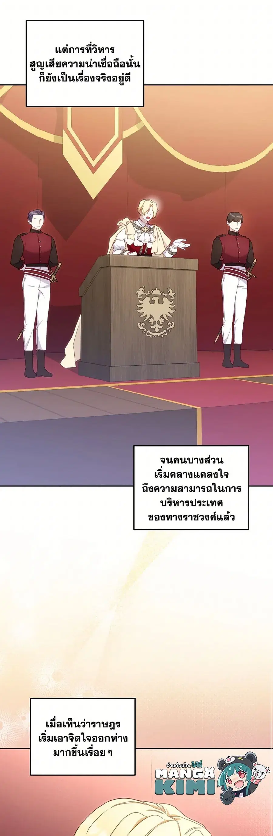 หน้า 6 จาก 38