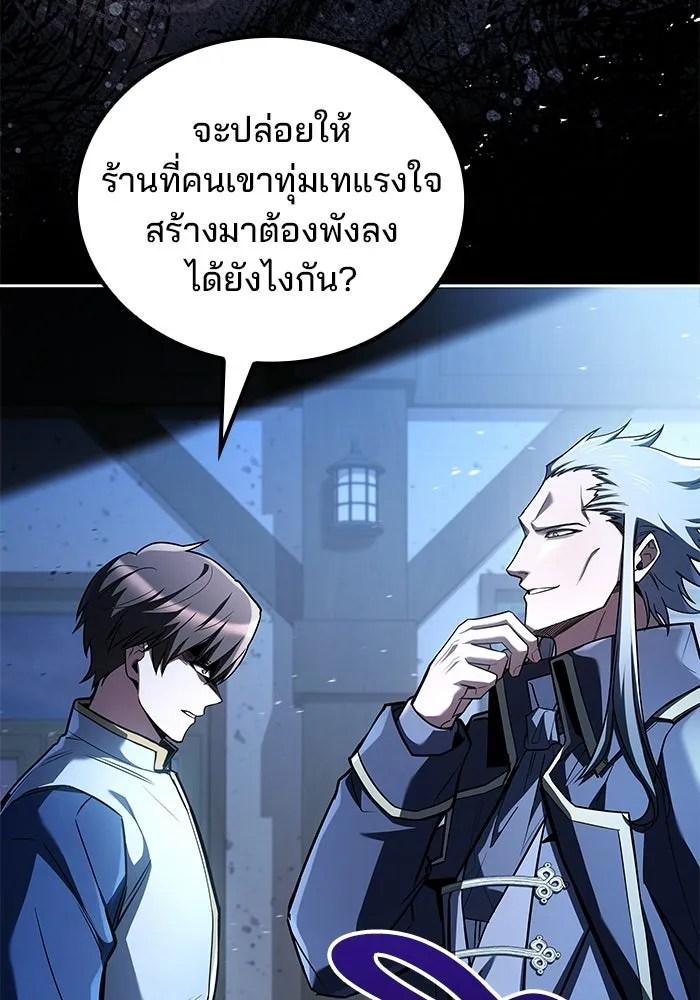 หน้า 137 จาก 139